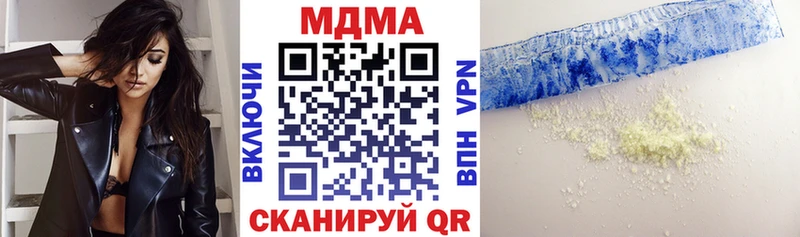 МДМА crystal Александров