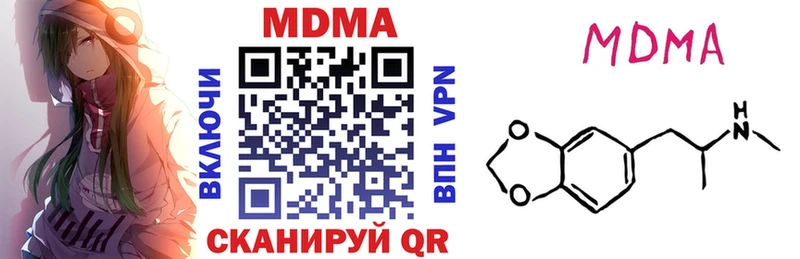 MDMA Molly  Александров 