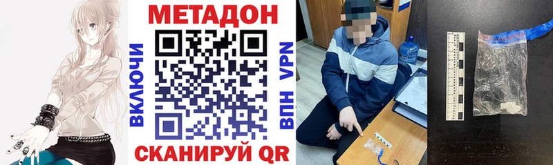 OMG как зайти  магазин продажи наркотиков  Александров  МЕТАДОН VHQ 