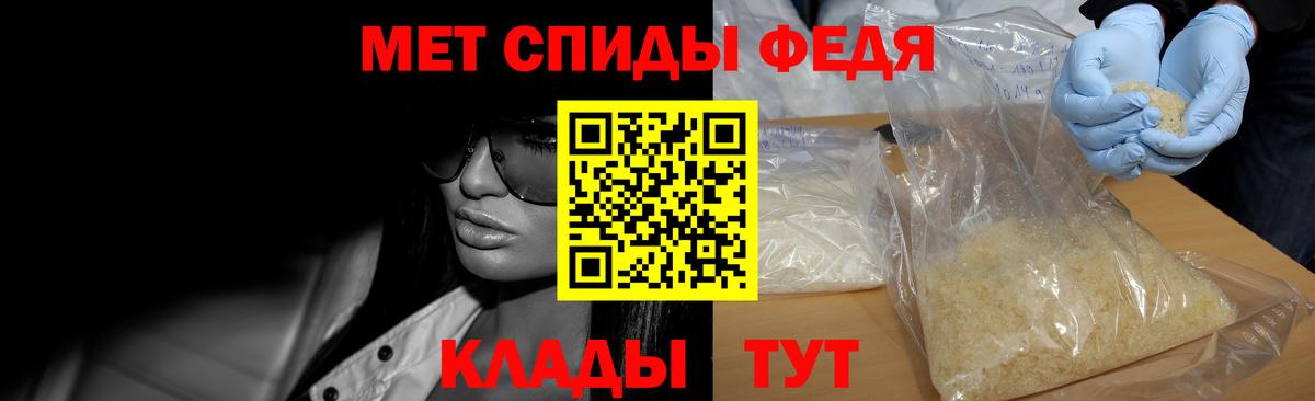 Метамфетамин витя Александров