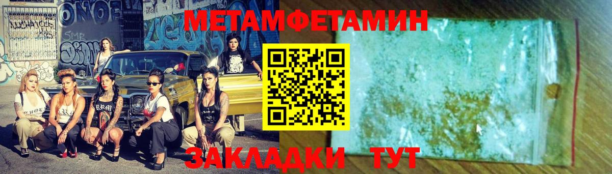 Александров  МЕТАМФЕТАМИН винт  Вход с VPN 