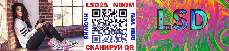Марки NBOMe 1,8мг  купить наркотики цена  Александров 