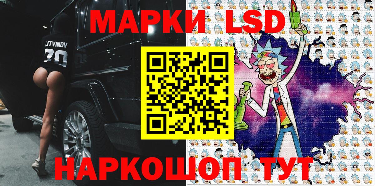 Марки 25I-NBOMe 1,8мг Александров