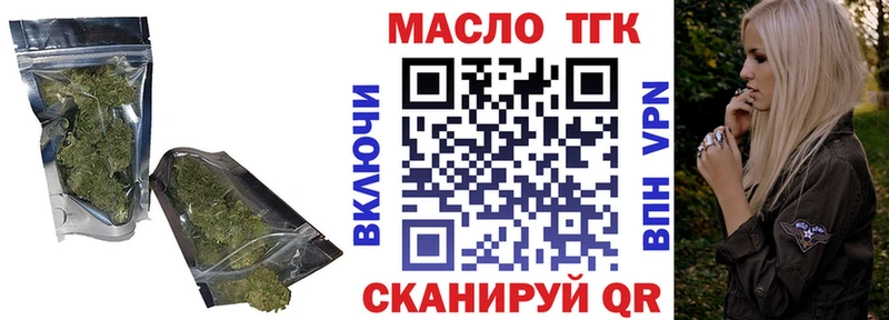 МЕГА ссылки  Александров  Дистиллят ТГК вейп с тгк 