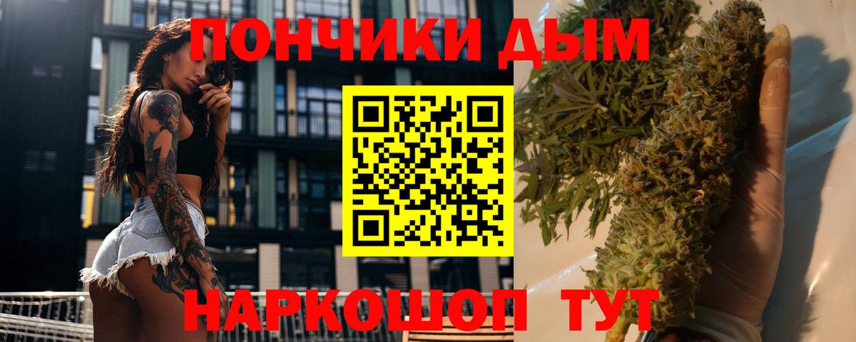 Шишки марихуана план  МАРИХУАНА LSD WEED  Вход с VPN  Александров  Марихуана Ganja 